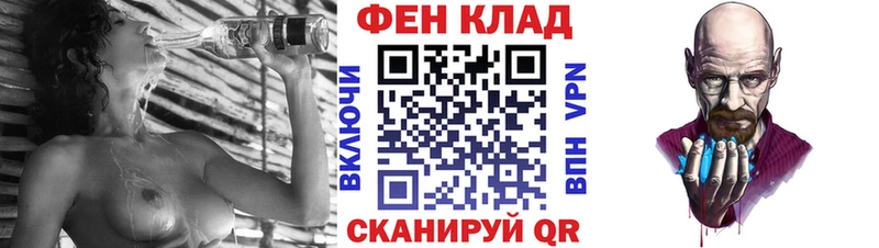 АМФ Premium  цена наркотик  Александровское 