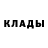 МДМА кристаллы Alan Warner