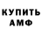 КЕТАМИН ketamine Marcus TT