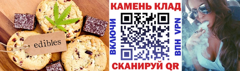 Cannafood марихуана  blacksprut tor  Александровское 