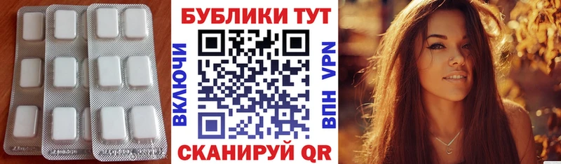 ЭКСТАЗИ TESLA Александровское