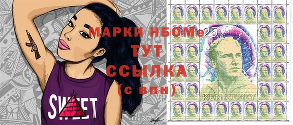 марки lsd Алзамай