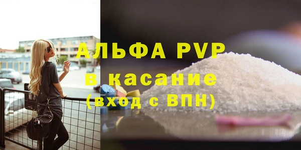 меф Алексин