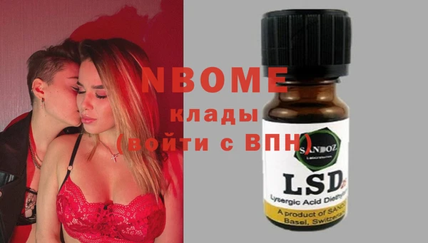 меф Алексин