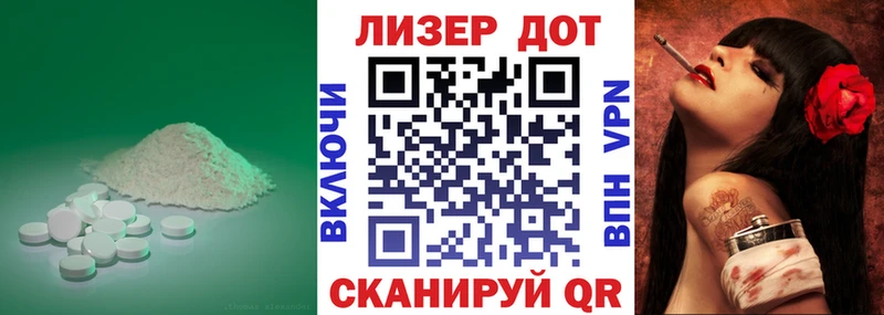 купить наркотик  Александровское  Лсд 25 экстази ecstasy 