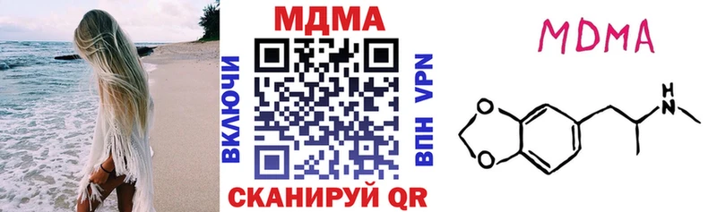 где продают наркотики  Александровское  ссылка на мегу как войти  МДМА Molly 