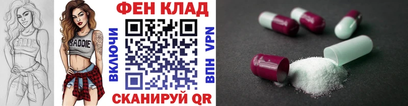 mega как зайти  где найти наркотики  Александровское  МЕТАМФЕТАМИН винт 