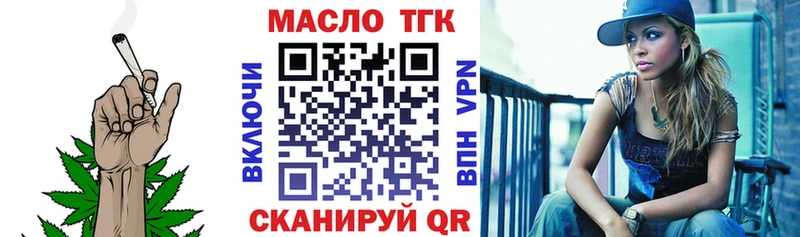 Дистиллят ТГК жижа купить цена Александровское